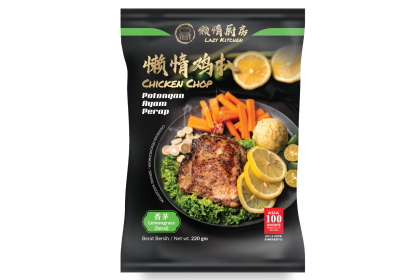 Lazy Kitchen Chicken Chop Lemongrass 懒惰鸡扒香茅味 220gm（VIP会员价：RM13.40）
